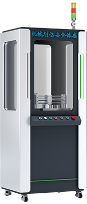 機械安全體感設備